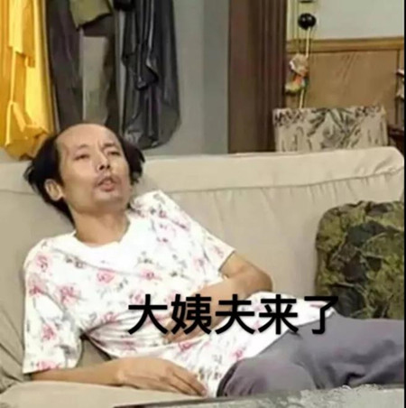 要撩妹，先装gay，这届海王怎么不按套路出牌？第1张
