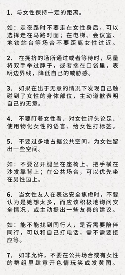 面对衣不蔽体的她，我们或许可以多一点共情第7张