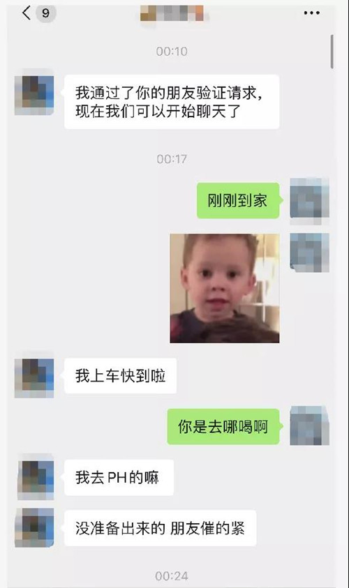 “嘿，大长腿！”电梯24小时偶遇记第2张