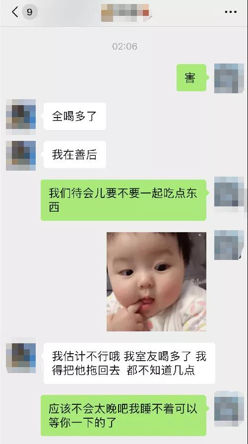 “嘿，大长腿！”电梯24小时偶遇记第10张