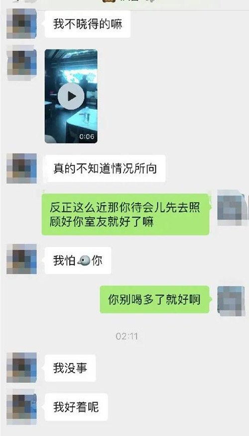 “嘿，大长腿！”电梯24小时偶遇记第11张