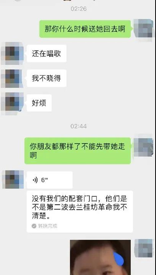 “嘿，大长腿！”电梯24小时偶遇记第12张