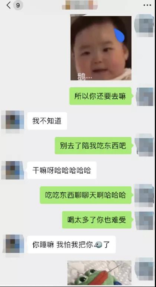 “嘿，大长腿！”电梯24小时偶遇记第13张