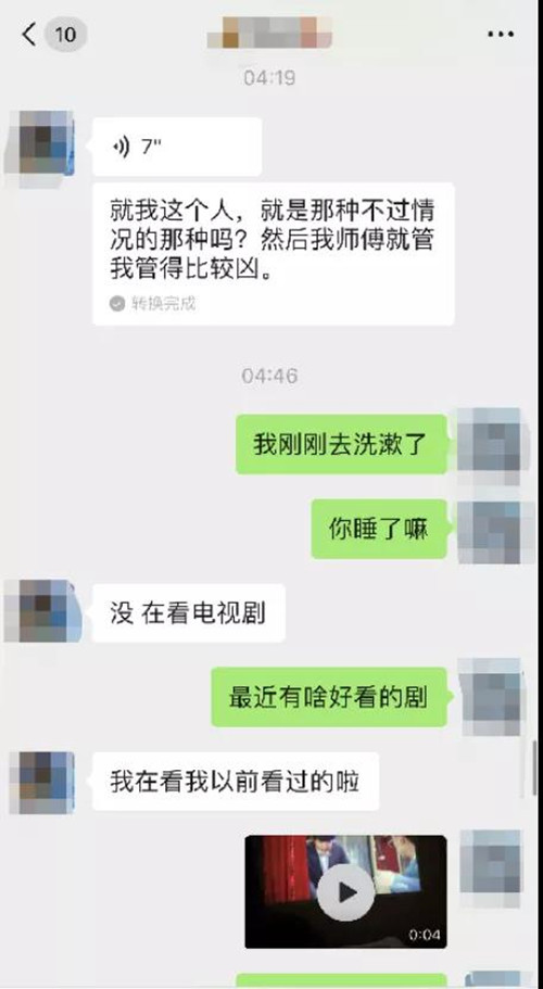 “嘿，大长腿！”电梯24小时偶遇记第20张