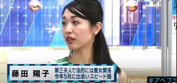 如何打造完美后宫？三观都碎了丨日本富豪在线教学第7张