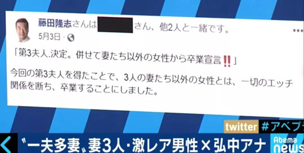 如何打造完美后宫？三观都碎了丨日本富豪在线教学第8张