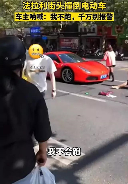 杭州法拉利撞人事件，藏着一段“绿了车主”的狗血剧情第3张