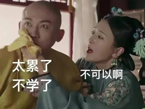 “我想得一种病，叫社交牛逼症”第3张