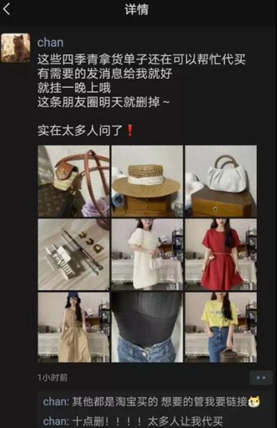一边露大腿一边逛寺庙，这届佛媛的操作真野第15张