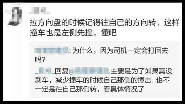 为什么跑滴滴的司机，都害怕拿刀的女乘客？！第3张