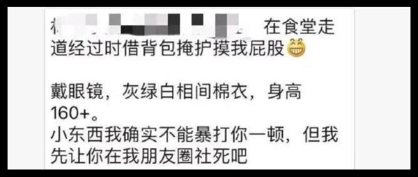 为什么跑滴滴的司机，都害怕拿刀的女乘客？！第7张