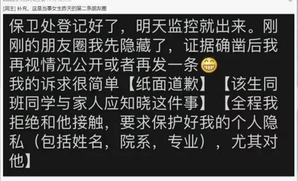 为什么跑滴滴的司机，都害怕拿刀的女乘客？！第8张