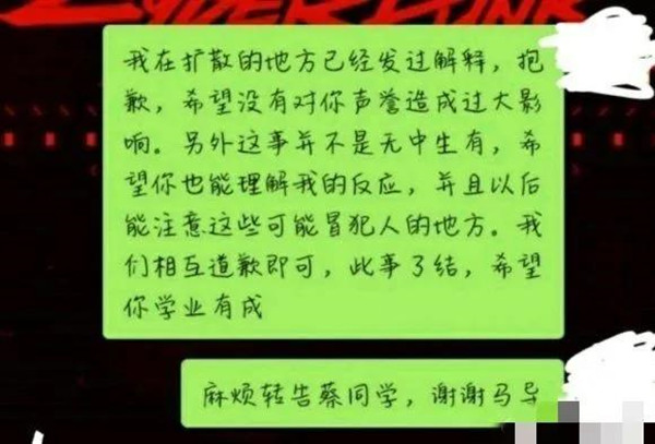 为什么跑滴滴的司机，都害怕拿刀的女乘客？！第9张