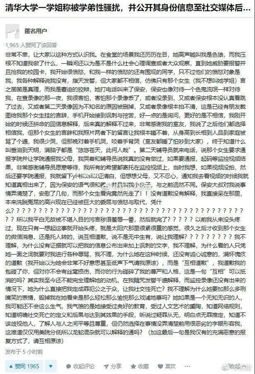 为什么跑滴滴的司机，都害怕拿刀的女乘客？！第10张