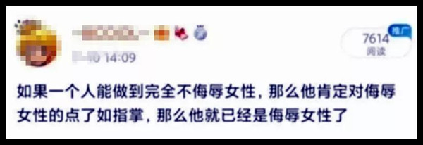 为什么跑滴滴的司机，都害怕拿刀的女乘客？！第19张