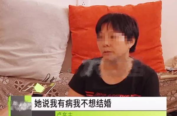 靠“彩礼”发家致富的女人，谁才是输家？第1张