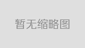 带女生出去野炊应该注意些什么？