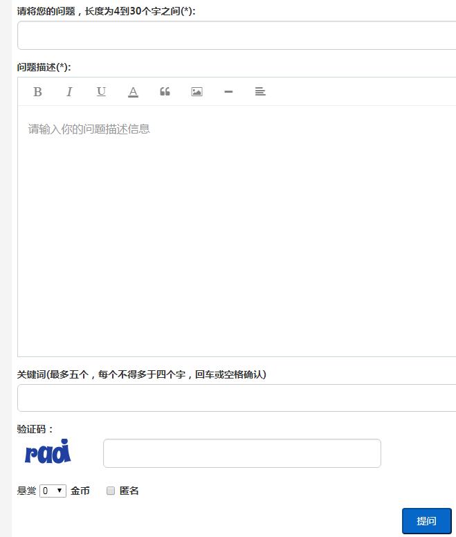 写下你想咨询的问题和详细情况